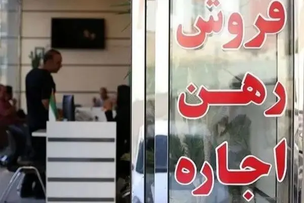 تغییرات جنجالی در پرداخت به مشاوران املاک