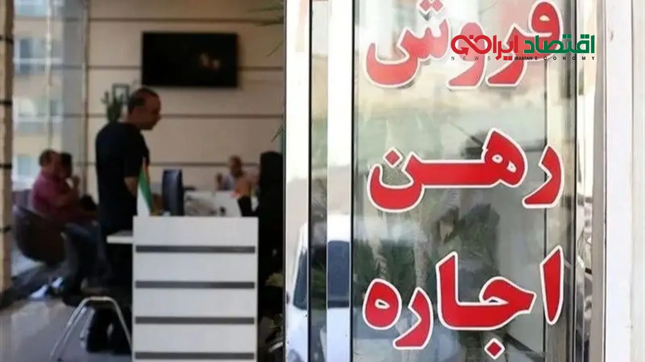 تغییرات جنجالی در پرداخت به مشاوران املاک