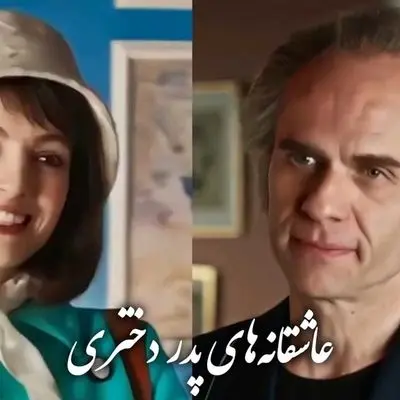 زندگی خصوصی سرشناس ترین بازیگر سریال تاسیان + بیوگرافی بابک حمیدیان