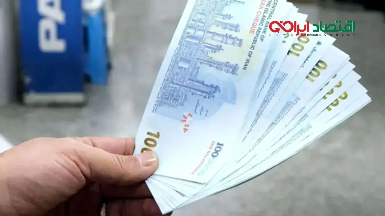 تغییرات جدید در پرداخت حقوق کارمندان؛ کاهش حقوق در راه است؟