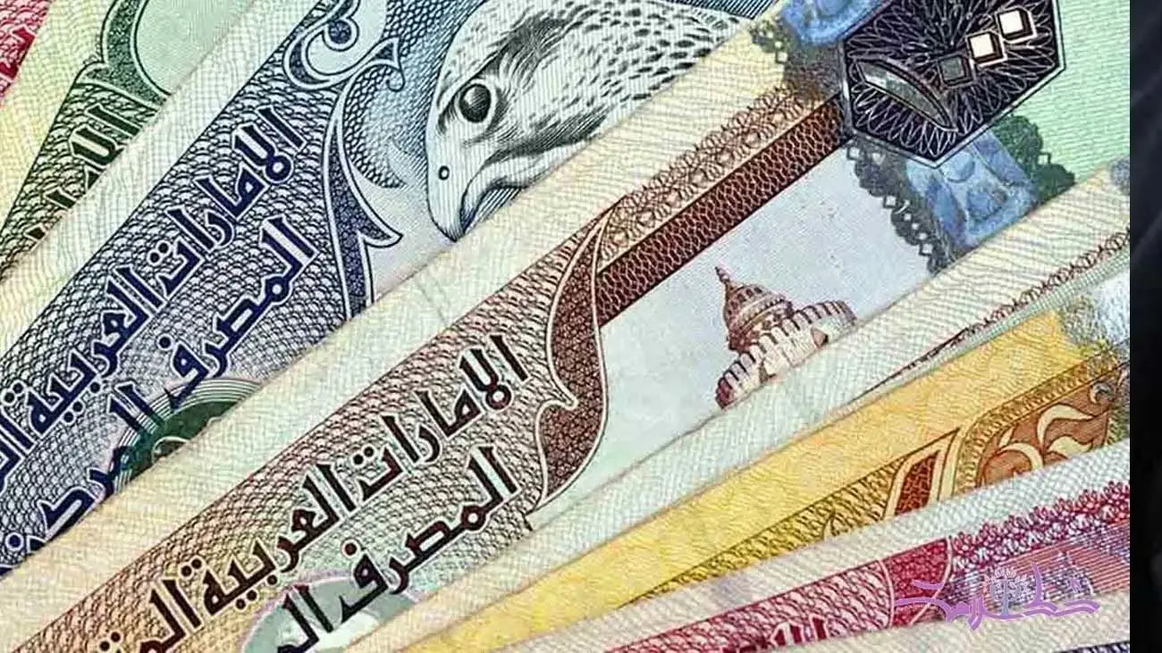 قیمت درهم امارات امروز ۱۲ مهر ۱۴۰۳