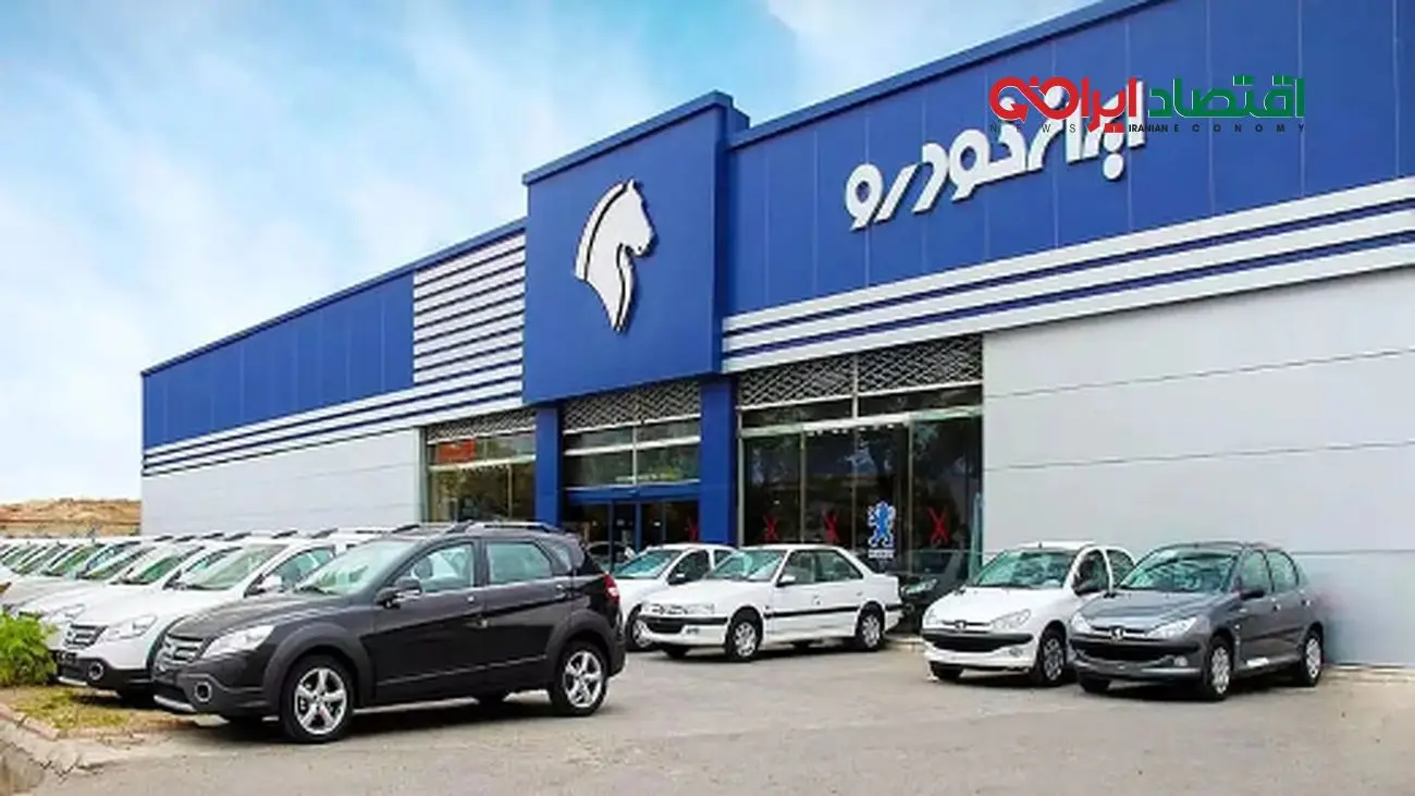 راهنمای کامل ثبت نام ایران‌خودرو در مهر ماه/ کدام خودرو بیشترین سود را دارد؟