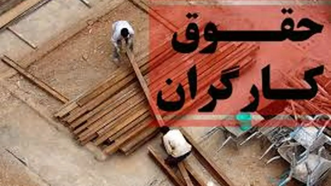 پرونده افزایش حقوق بازنشستگان برای همیشه بسته شد!