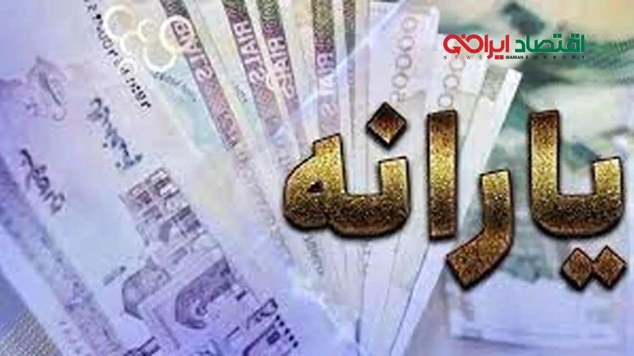 این دهک ها یارانه 420 هزار تومانی می گیرند+جزئیات!