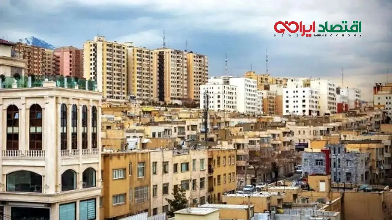راهنمای کامل خرید خانه با 2 میلیارد در تهران + جدول قیمتهای 1404