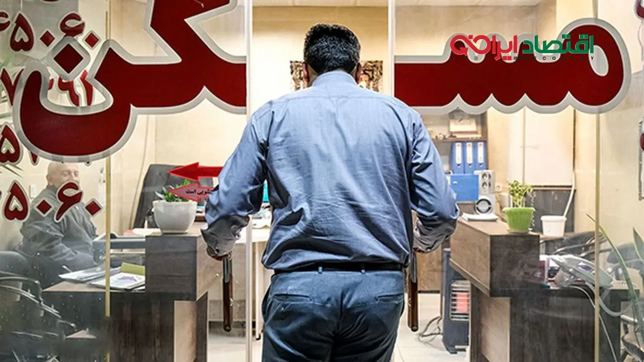 4 زنگ خطر درباره آینده اجاره‌نشینی در ایران