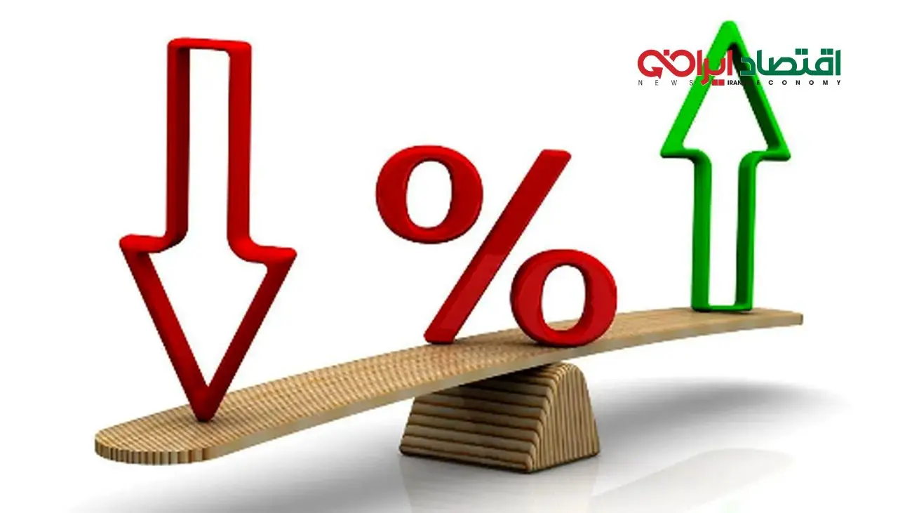 جدیدترین نرخ سود بانکی 1404 اعلام شد + جزئیات و جدول کامل تغییرات