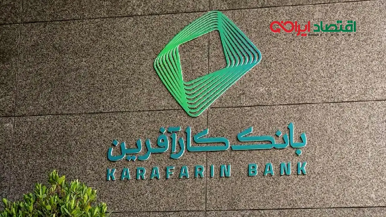وام فوری 50 میلیون تومانی با اقساط یک میلیونی +شرایط ثبت نام