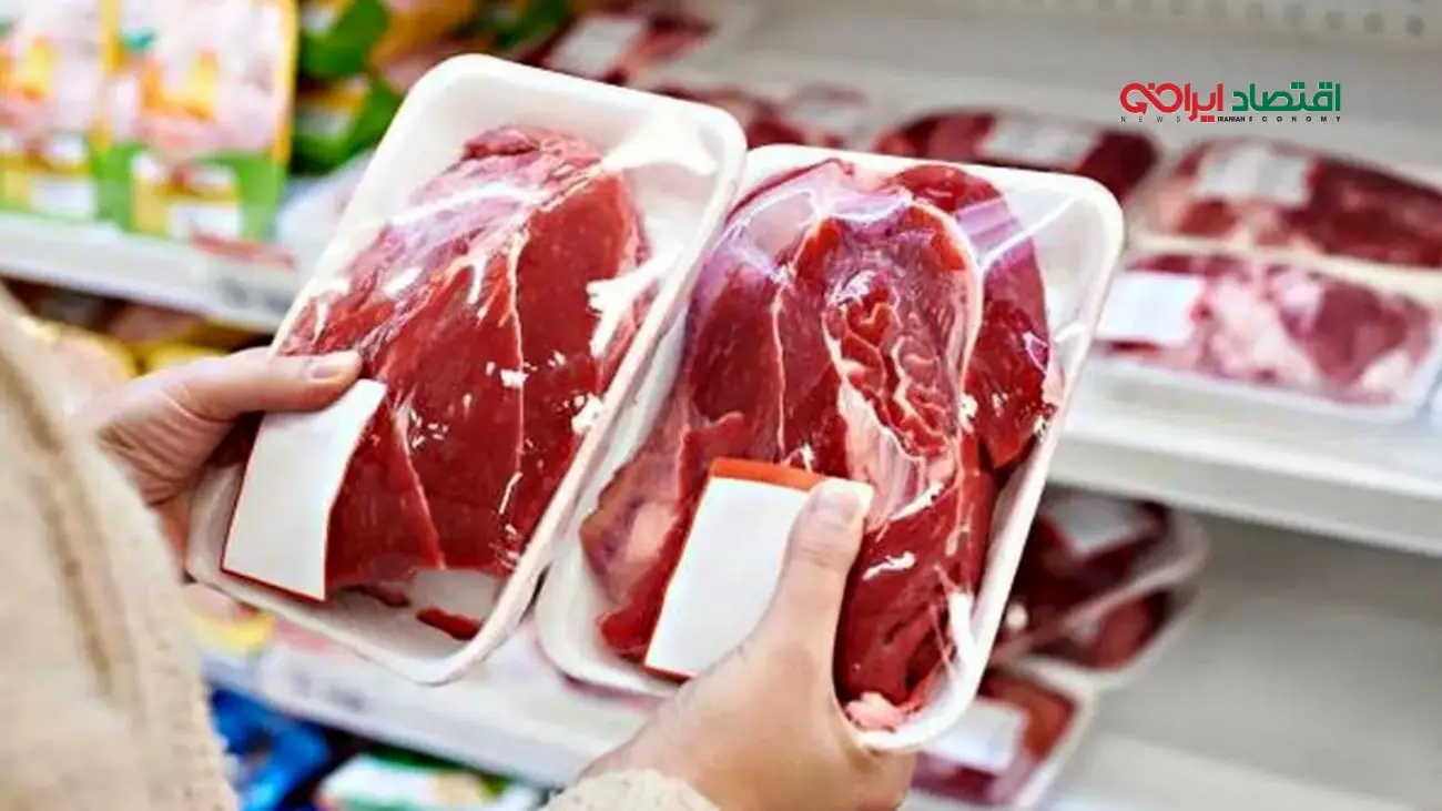 جزئیات قیمت گوشت در میادین تره بار امروز 22 مرداد 1404