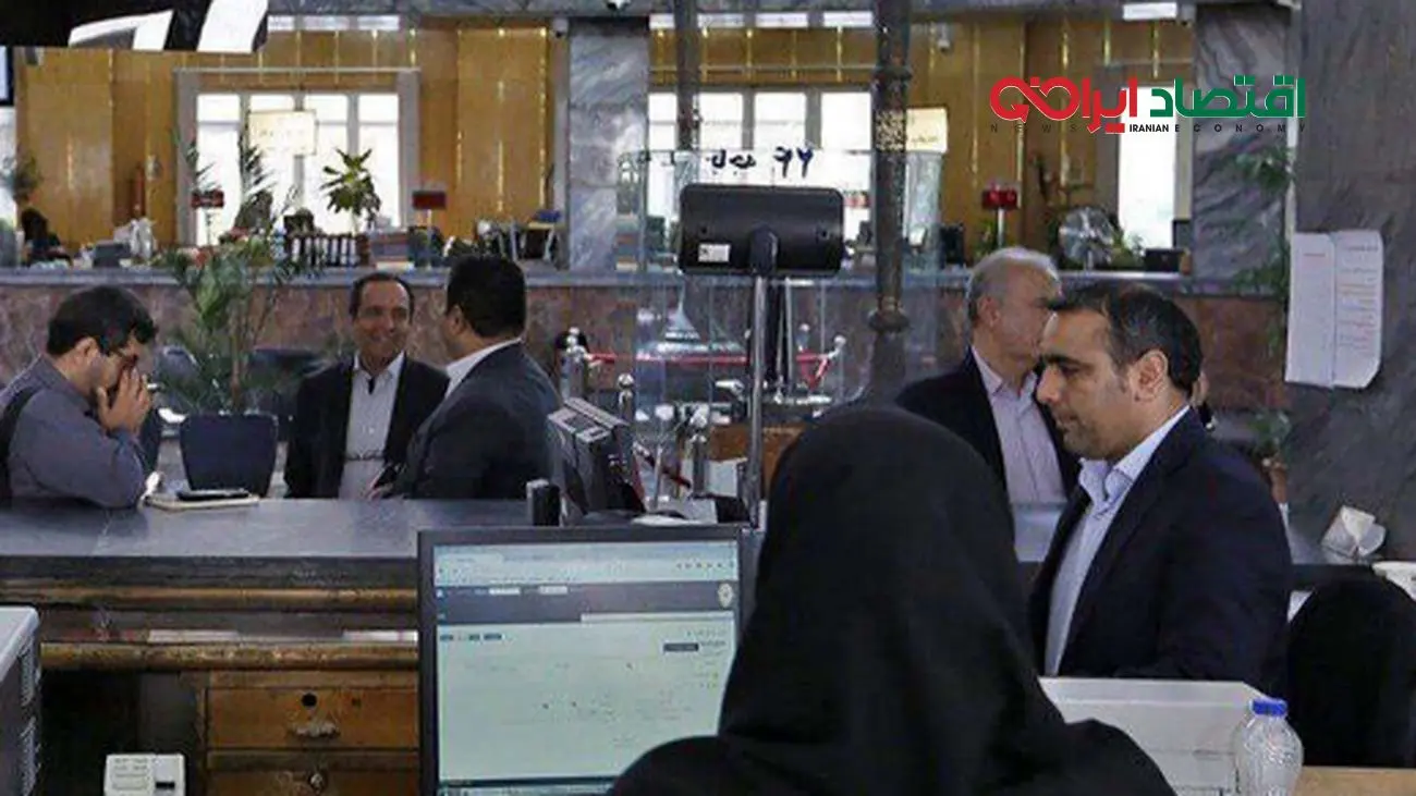 پنجشنبه ۱۴ فروردین؛ بانکها فعال هستند یا تعطیل؟