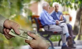 خبر فوری/ معوقات بازنشستگان چه زمانی واریز خواهد شد؟