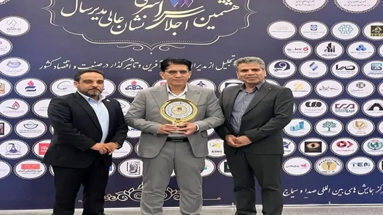 مدیرعامل هلدینگ پتروپالایش اصفهان نشان عالی مدیر سال را کسب کرد