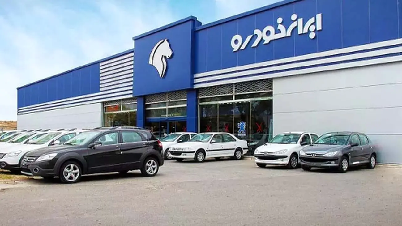 قیمت محصولات ایرانخودرو امروز پنجشنبه ۱۶ اسفند ۱۴۰۳ +جدول