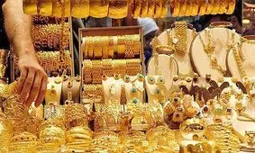 قیمت طلای ۱۸ عیار امروز شنبه ۱ دی ۱۴۰۳ 