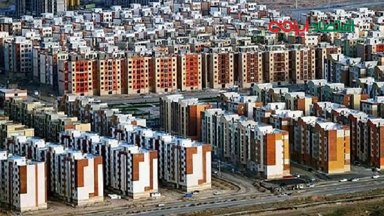 راهنمای خرید مسکن دولتی از بازار آزاد