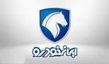 ایران خودرو و تحولاتی که بازار را تکان داد