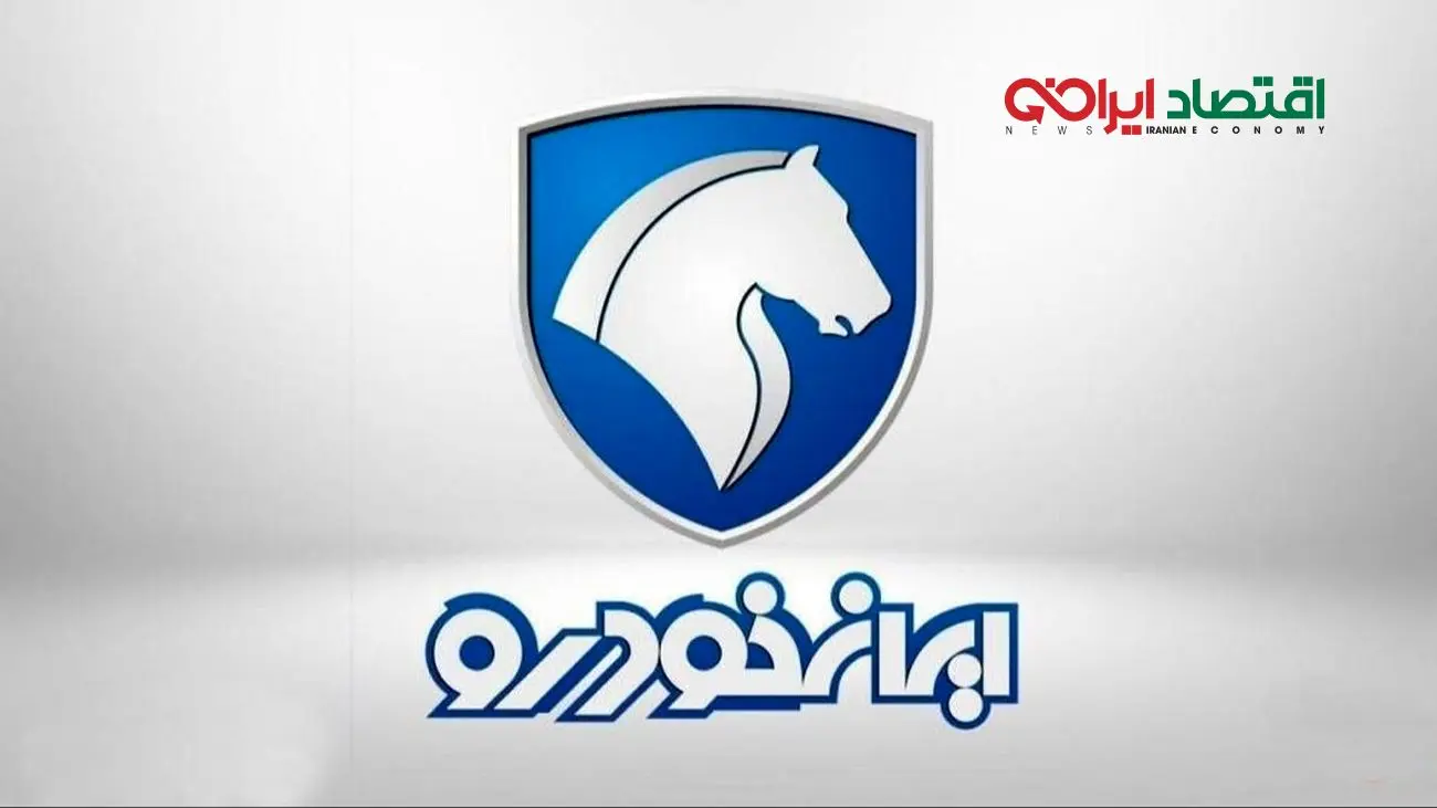 ایران خودرو و تحولاتی که بازار را تکان داد