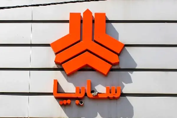 خبر مهم برای خریداران سایپا؛ تغییر بزرگ قیمتی در راه است؟