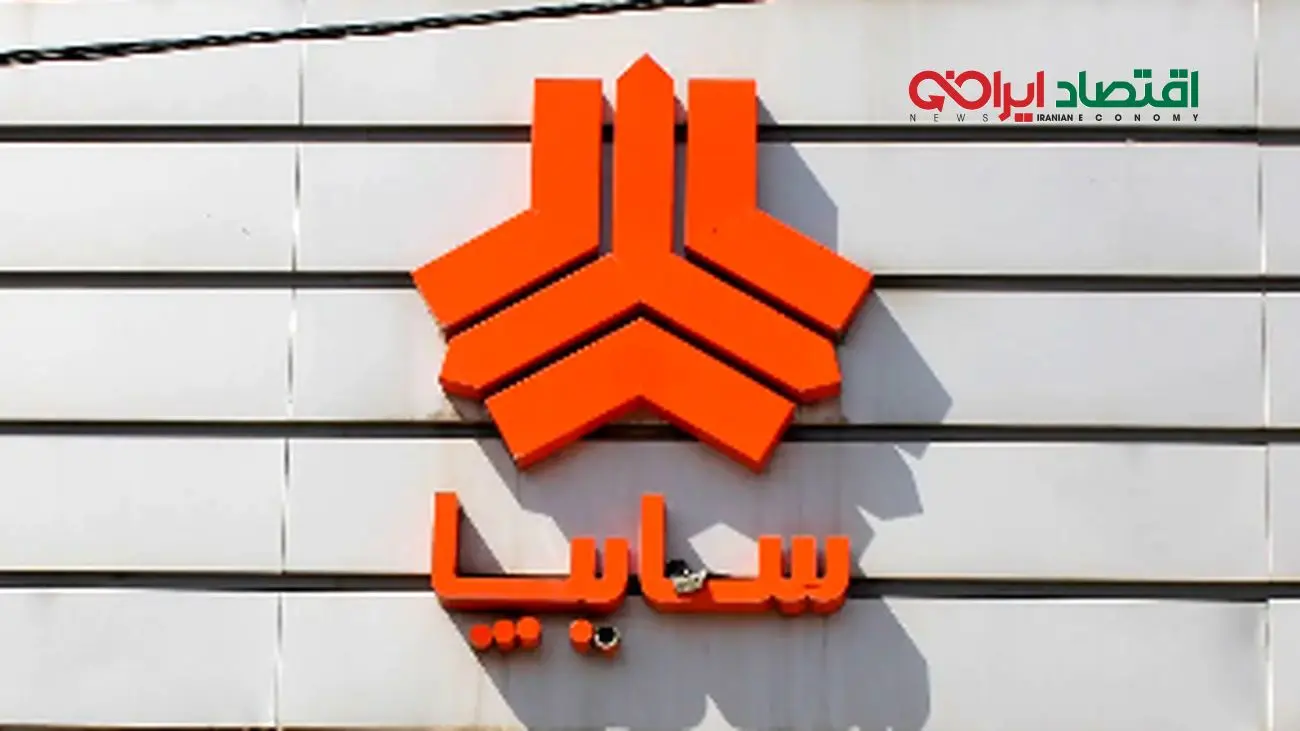 خبر مهم برای خریداران سایپا؛ تغییر بزرگ قیمتی در راه است؟