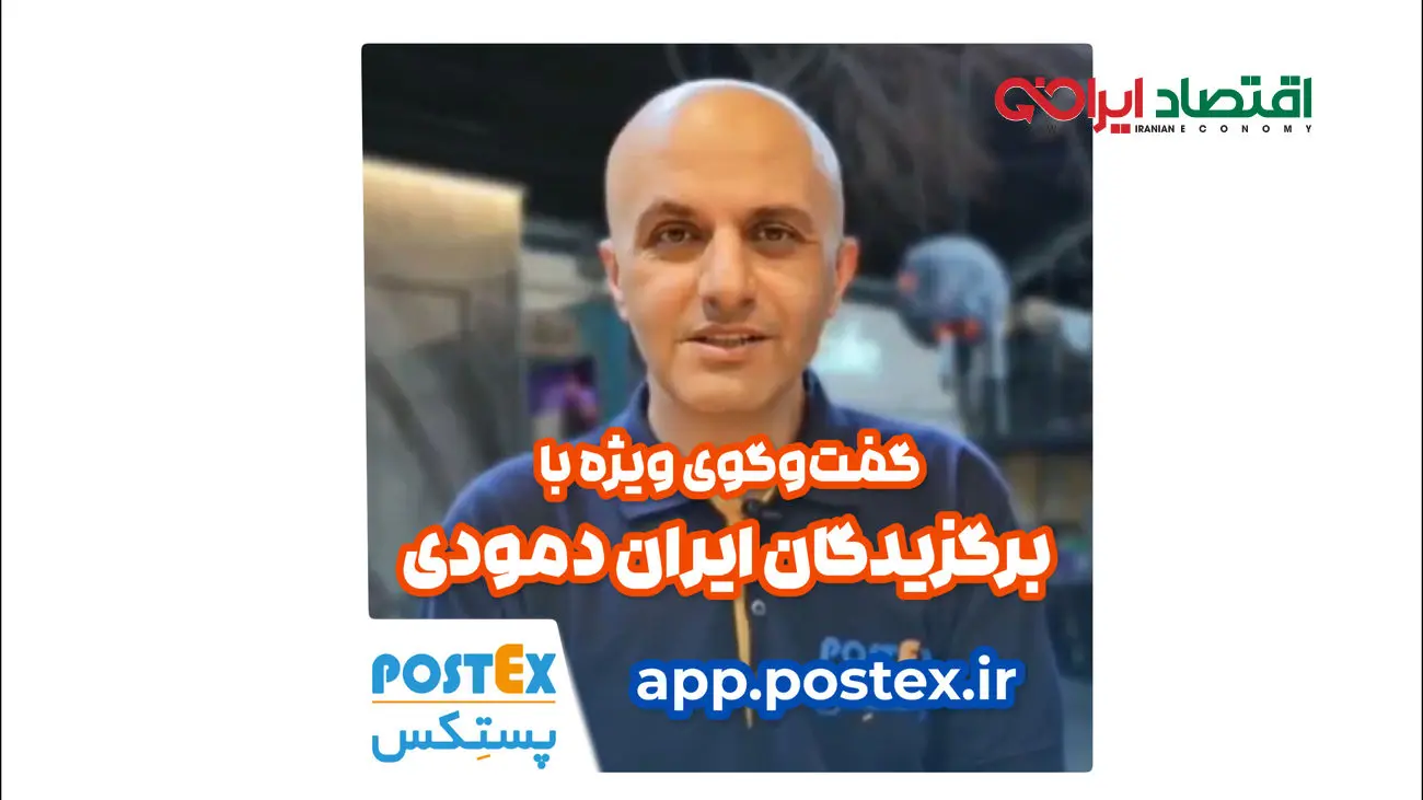 پستکس برنده رتبه ۱ بین هزاران استارت‌آپ شد! 
