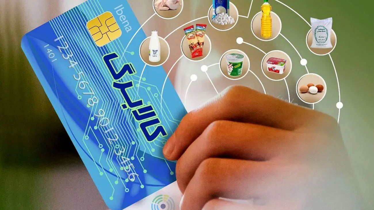 این کد دستوری فقط برای استعلام کالابرگ / فقط تا 17 فروردین مهلت دارید