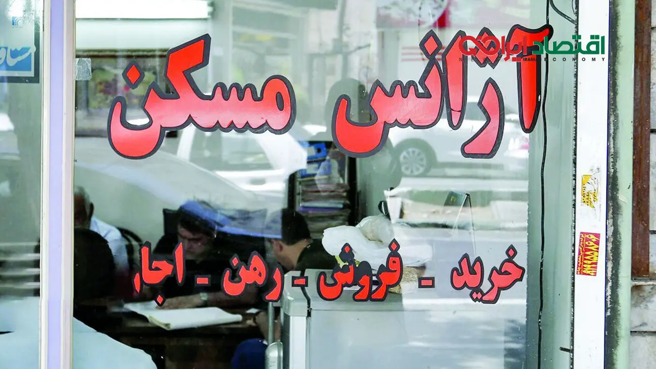 تهرانی ها دیگر نمی توانند خانه بخرند / سال 78 بهترین سال برای خانه دار شدن بود !
