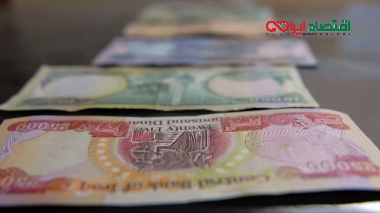 قیمت دینار عراق امروز یکشنبه 27 مهر ماه 1404