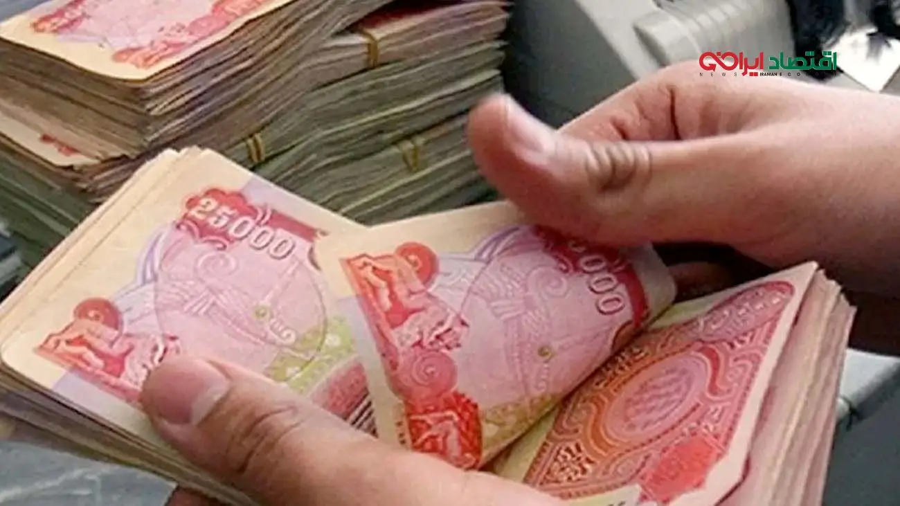 قیمت دینار  عراق امروز پنجشنبه ۳۰ مرداد ۱۴۰۴ 