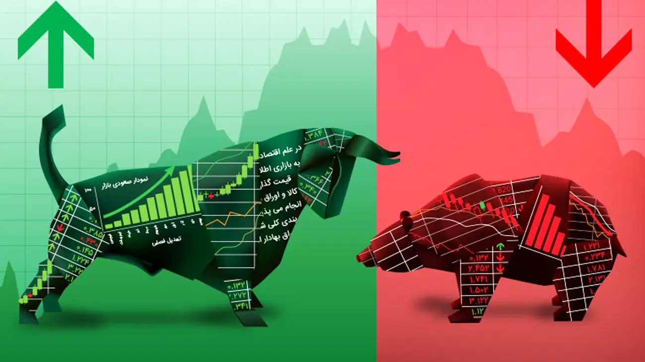 بورس در آستانه تعادل؟