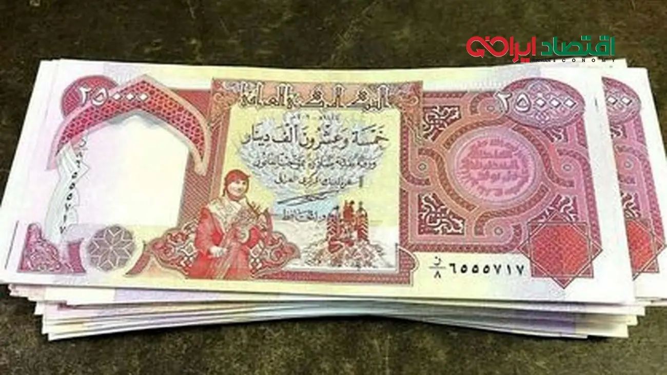 زائران اربعین بخوانند / نحوه گرفتن دینار اربعین / چگونه برای خرید ارز اربعین اقدام کنیم؟