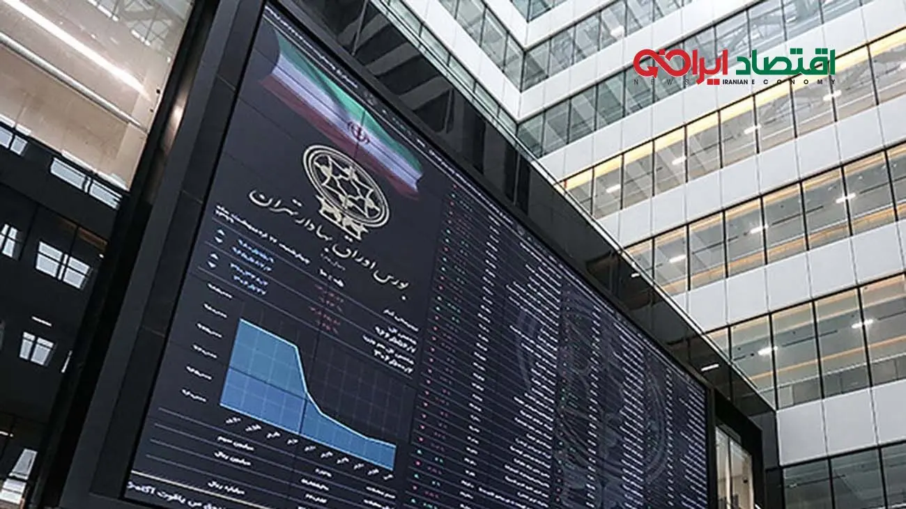 در بورس سرمایهگذاری کنیم یا نه؟
