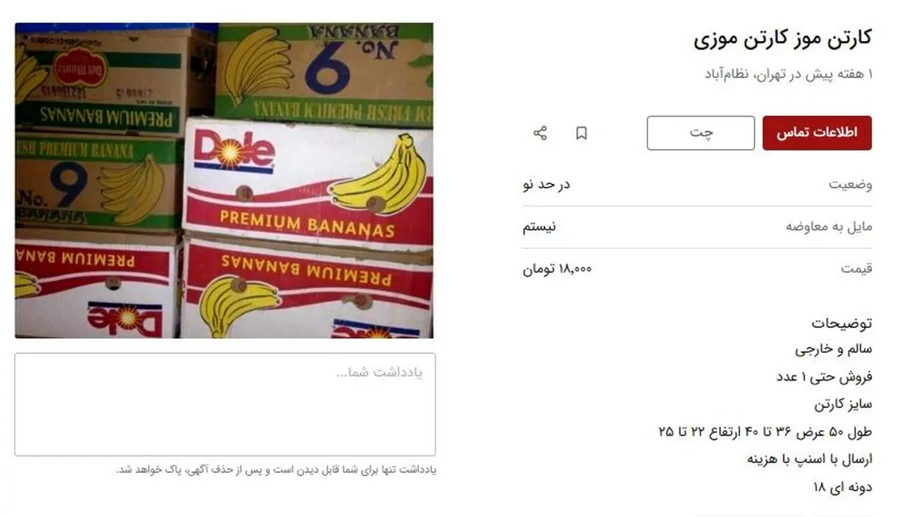 افزایش مبلغ یارانه در سال جدید / خبر خوب برای یارانه بگیران دولت