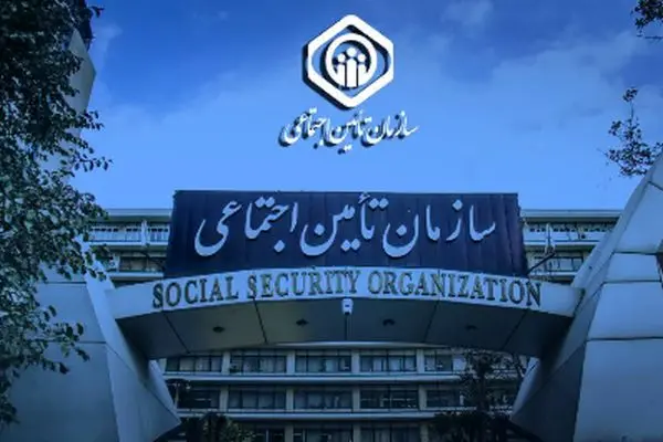 سورپرایز تامین اجتماعی: واریز پول به حساب ۴۰ هزار بازنشسته!