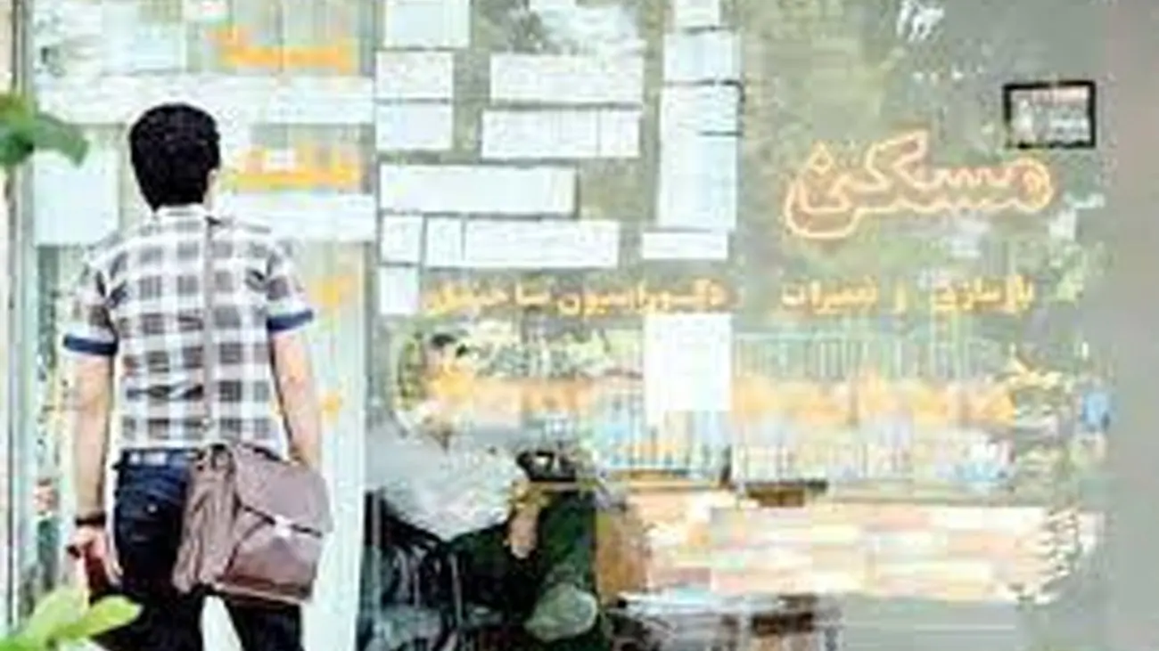 خبر فوری برای مستاجران