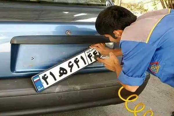 تغییرات مهم در قوانین پلاک خودرو از ماه آینده عملیاتی می‌شود!