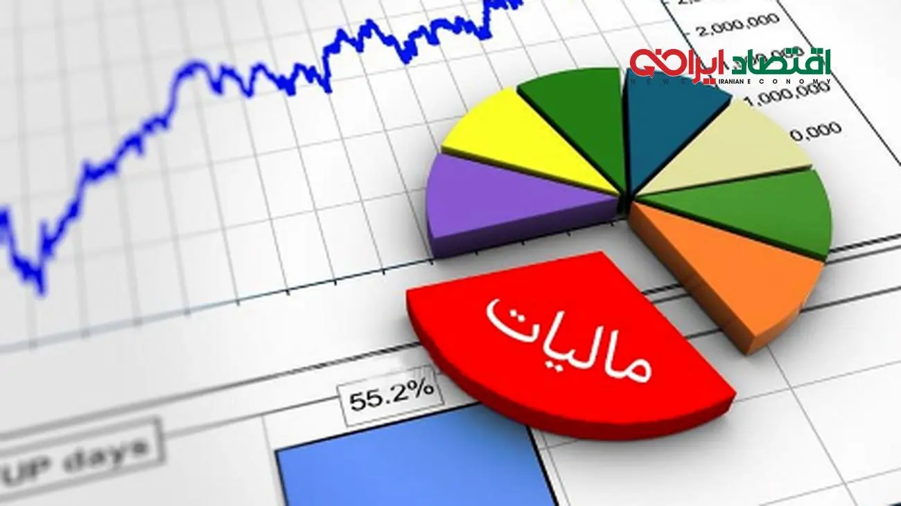 اگر صاحب این نوع ملک هستید مراقب پرداخت مالیات باشید!