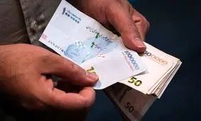 زمان واریز یارانه معیشتی مرداد ۱۴۰۴ اعلام شد