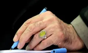پیام رهبر انقلاب به سی‌ودومین اجلاس سراسری نماز؛ در ترویج و آموزش نماز از ابزارهای نوین بهره گیری شود