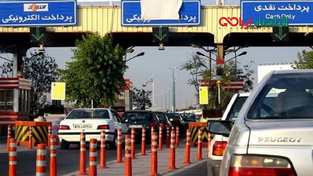 مدت زمان پرداخت عوارضی آزادراه اعلام شد