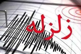 فعال شدن گسل مهم ایوانکی و حتمی شدن زلزله در تهران / چه زمانی در پایتخت زلزله می آید؟