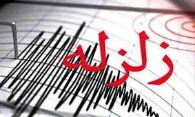 فیلم لحظه وقوع زلزله در تهران ! / تکان های شدید را ببینید 