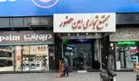 جنگ ۱۲ روزه، این بازار را به زانو درآورد
