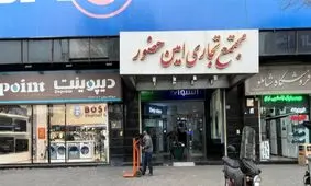 جنگ ۱۲ روزه، این بازار را به زانو درآورد