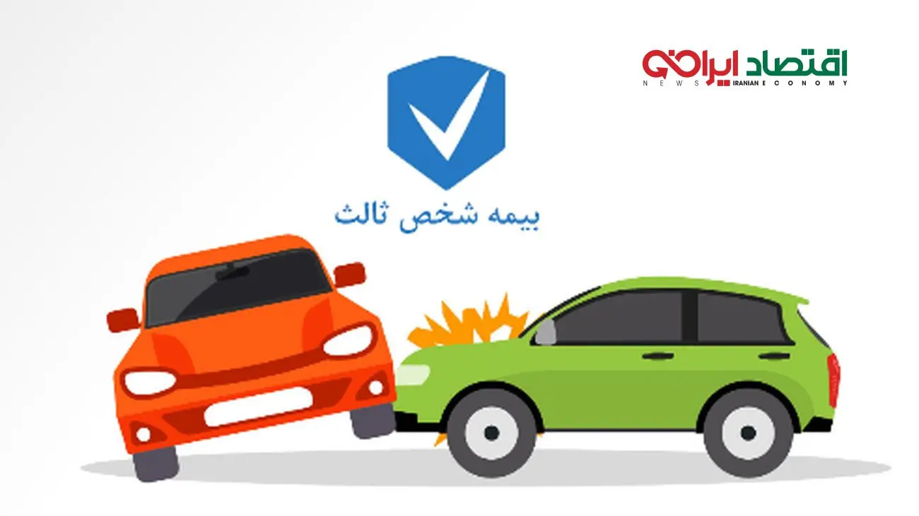 چه میزان از خسارت بیمه‌ای به خودروها تعلق می‌گیرد؟