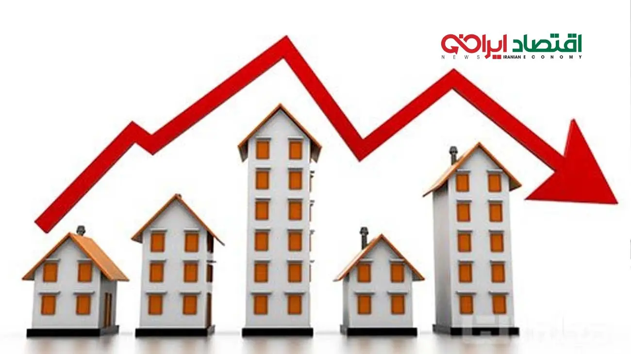 ۱۴۰۴؛ سقوط قیمت مسکن در راه است؟