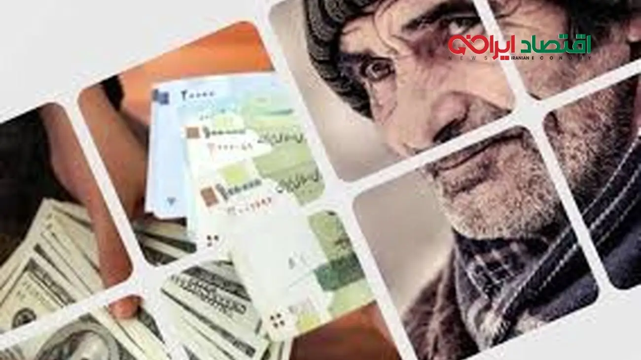 جدیدترین جدول پرداخت حقوق بازنشستگان در شهریور ماه