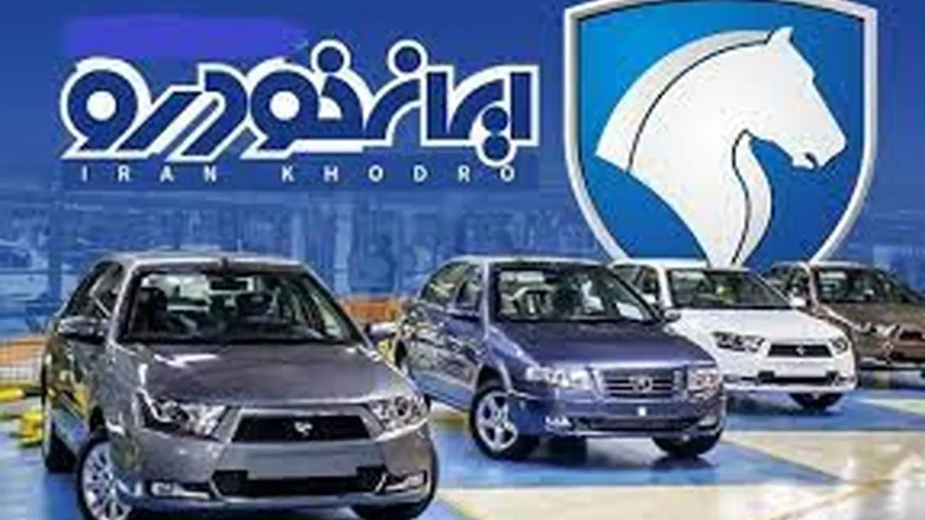 قیمت پر فروش ترین محصول ایران خودرو افت کرد