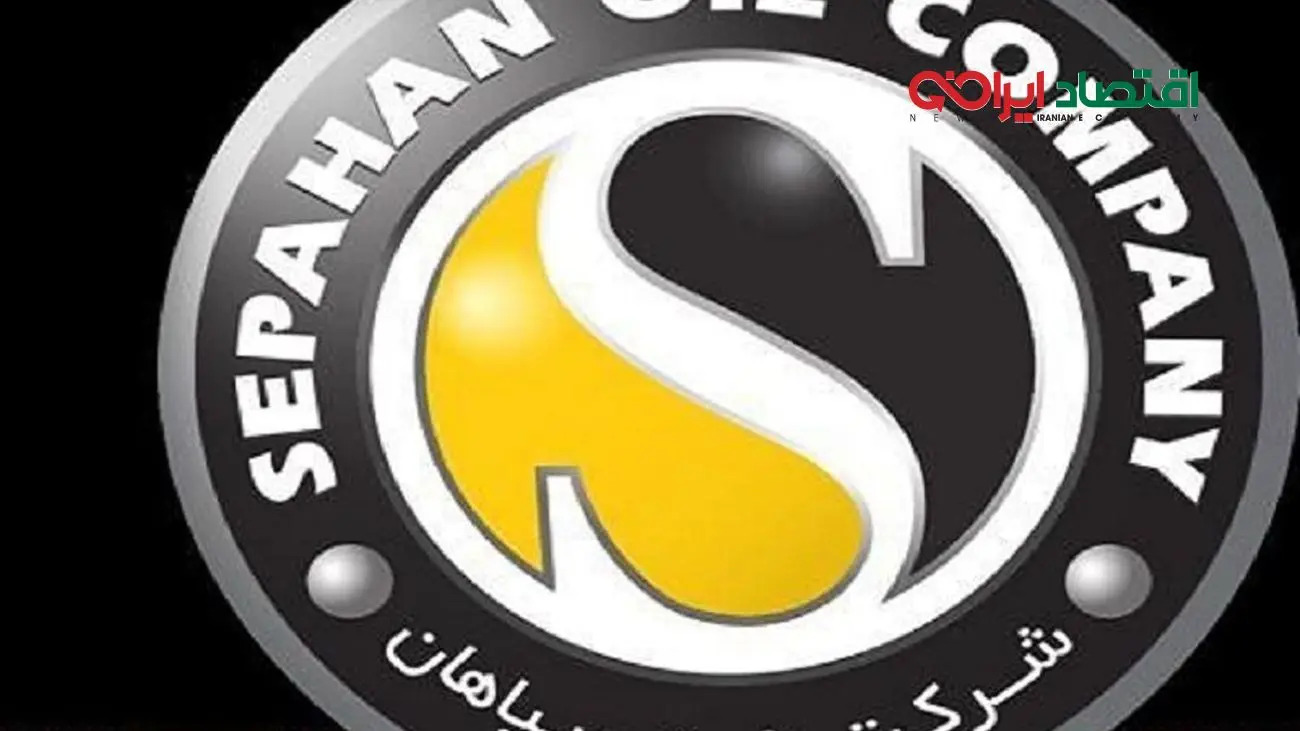 تقدیر اداره کل مدیریت بحران استان اصفهان از اقدامات ایمنی و زیست‌محیطی شرکت نفت سپاهان