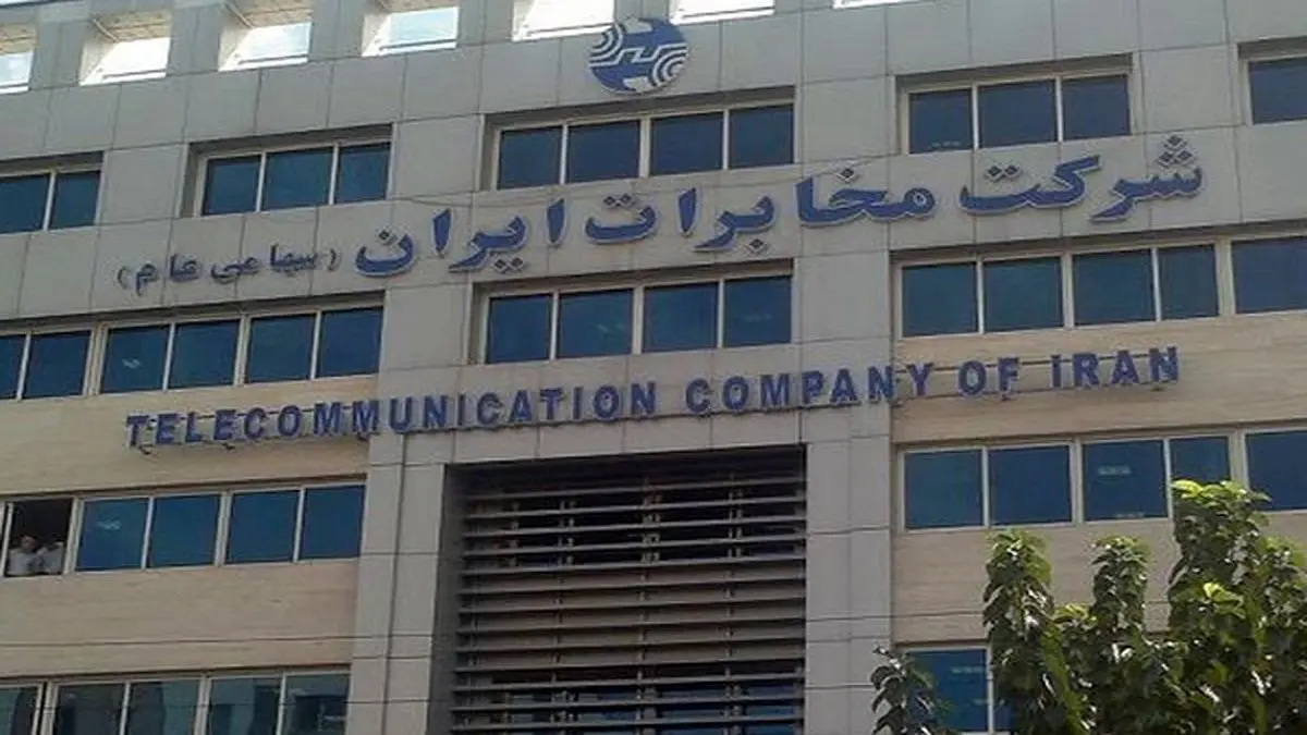مخابرات: اگر با هزینه حفظ خطوط تلفن مشکل دارید، جمعش میکنیم!
