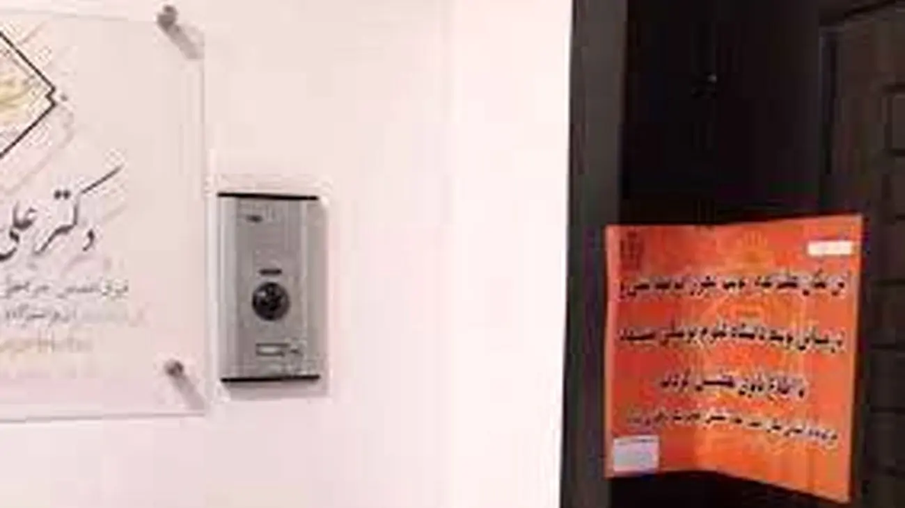 فیلمی تازه از جنجالی جدید در مشهد